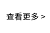 多語(yǔ)種翻譯